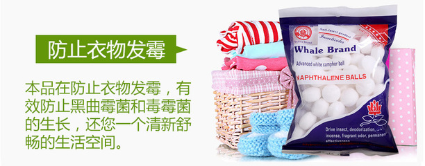 全新防蟲清香型樟腦丸 衣柜防蛀防霉的理想選擇